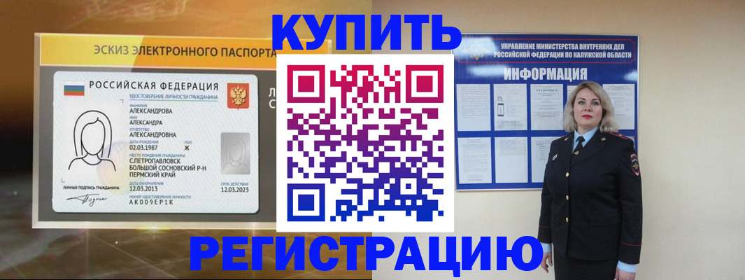 найти адрес прописки в Амурске